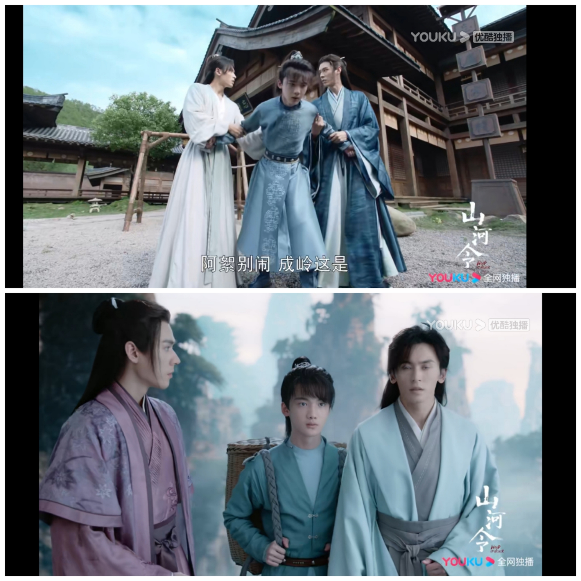 《山河令》张成岭,六一儿童节快乐啊