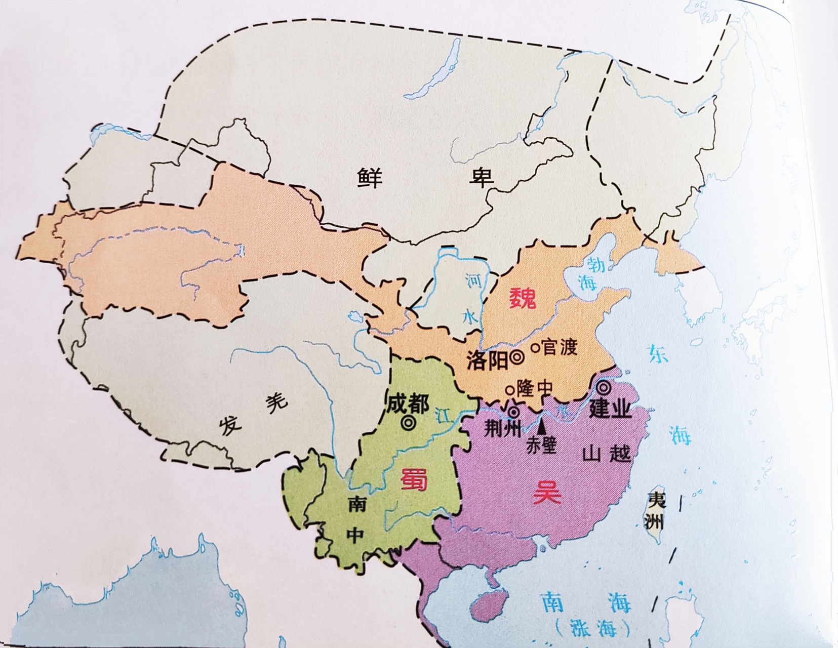 公元262年,三国鼎立局势图