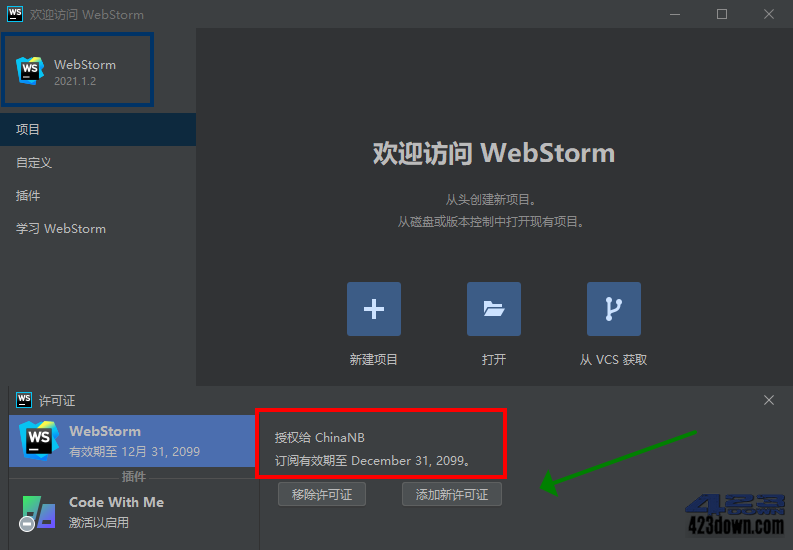 jetbrains webstorm 2016