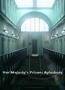女皇陛下的监狱：艾尔斯伯里