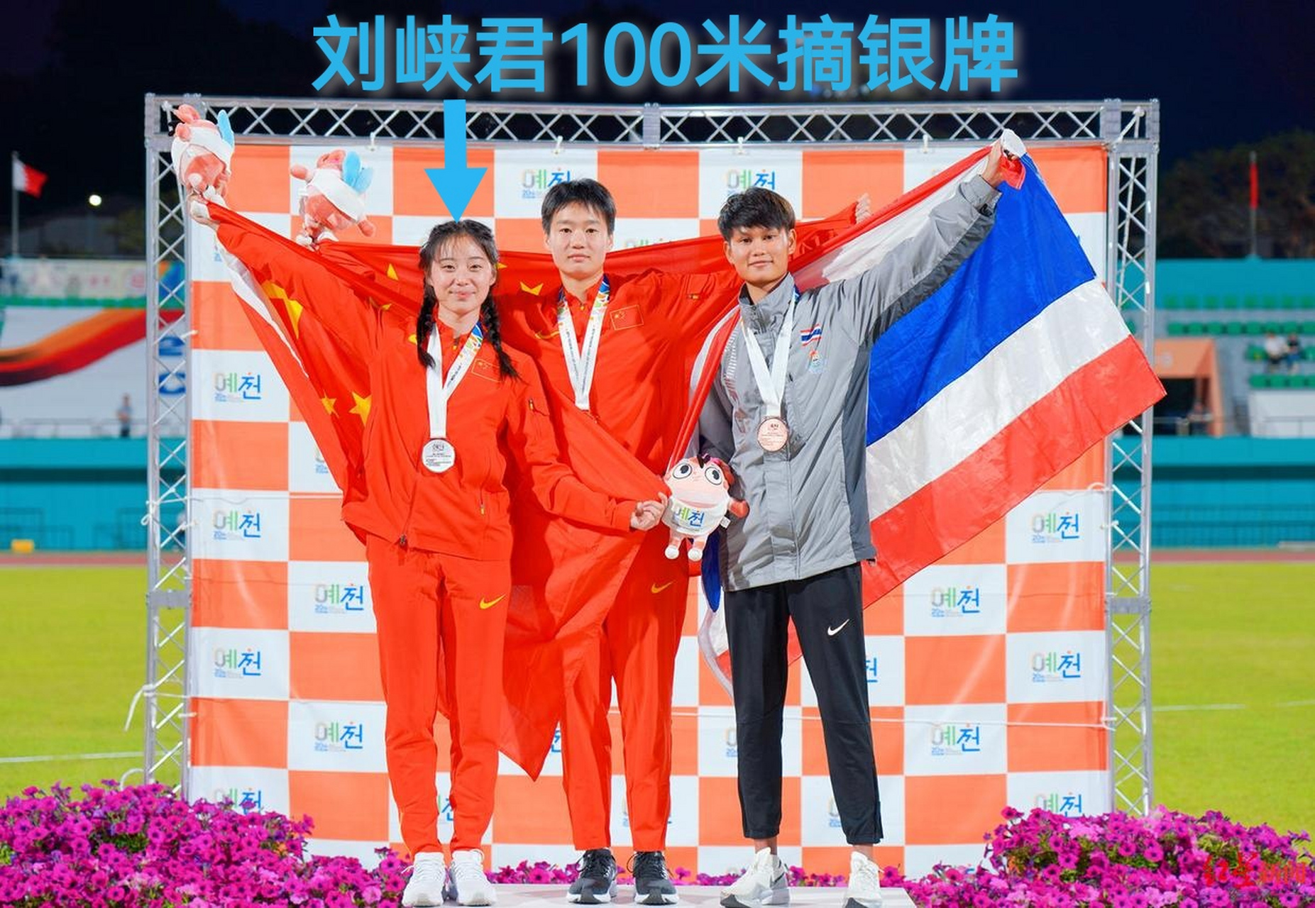 分享颜值清秀的刘峡君勇夺亚青赛金牌银牌时的微笑集锦,不容错过!