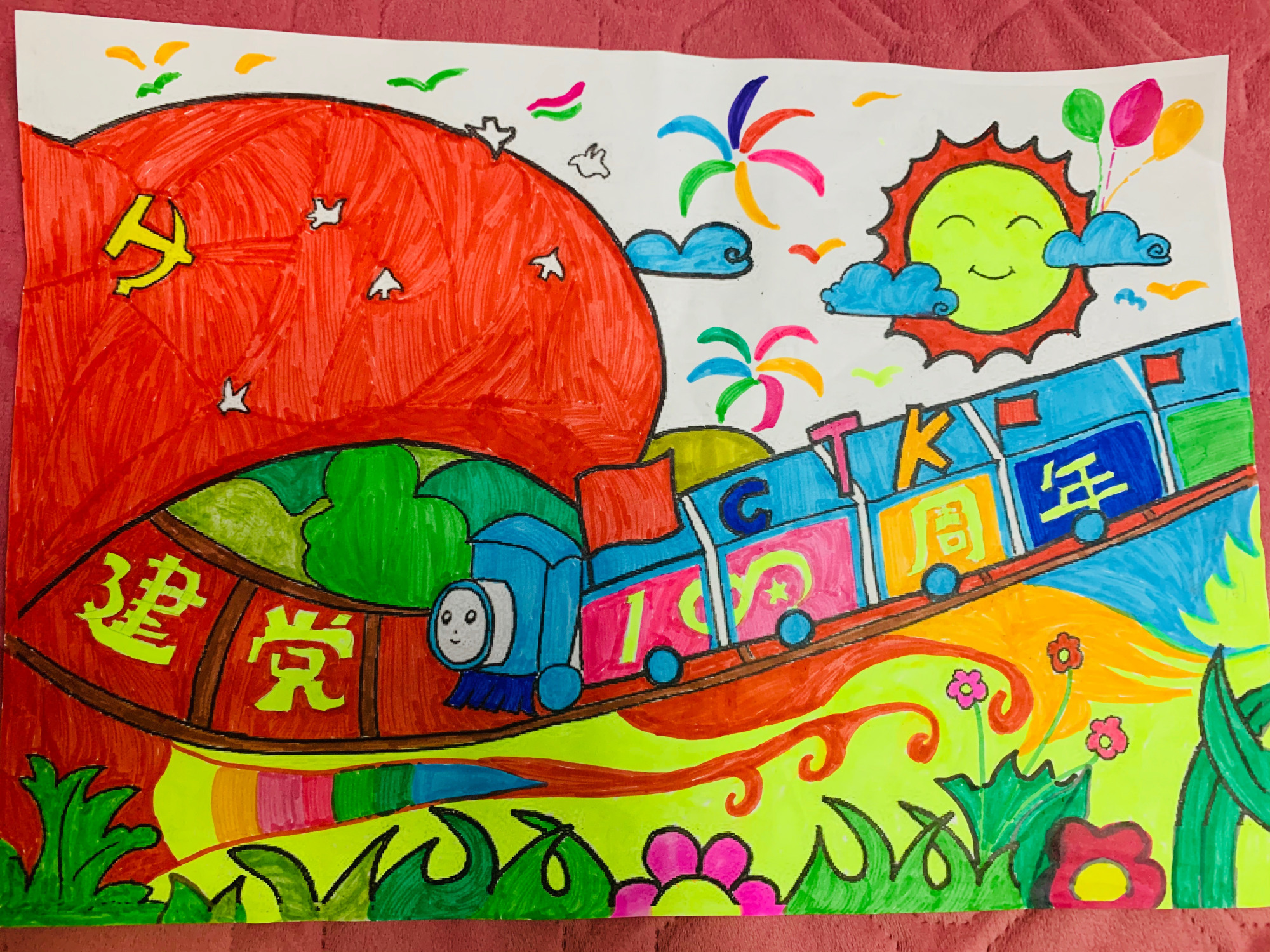 建党100周年儿童画