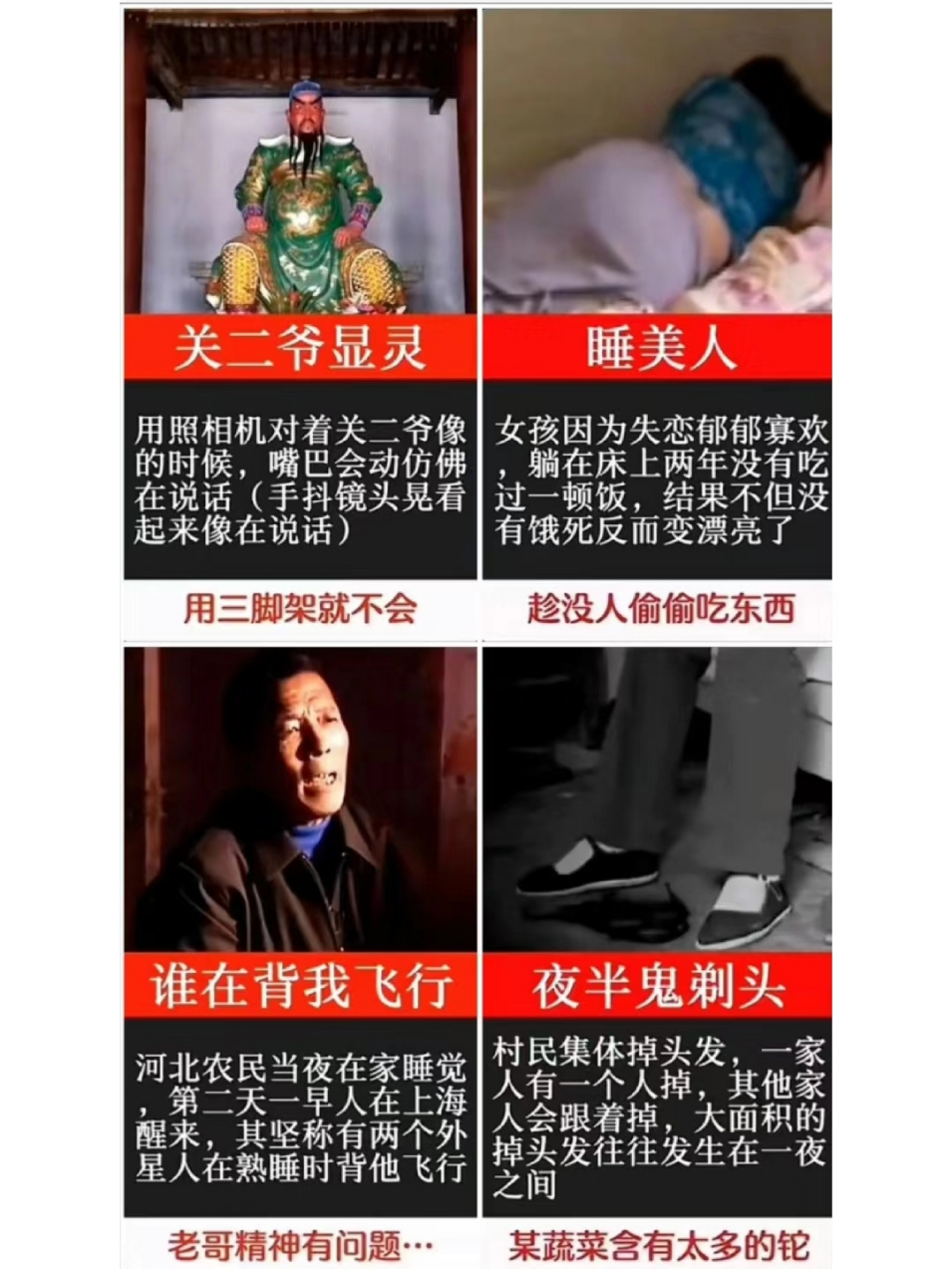 《走进科学》拍不下去的原因,太抓马了 #搞笑