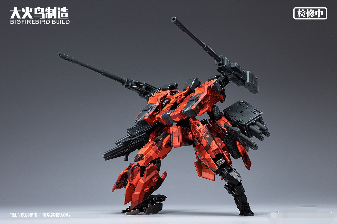 大火鸟制造 赤色要塞与影镭机甲联动