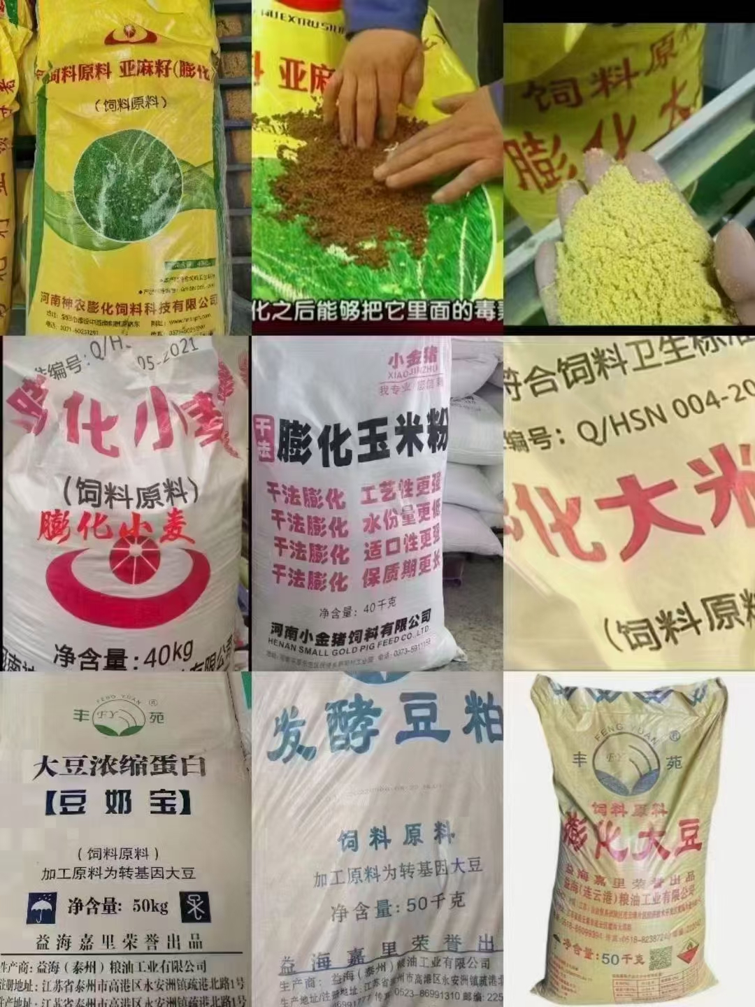 大豆浓缩蛋白豆奶宝65个植物蛋白