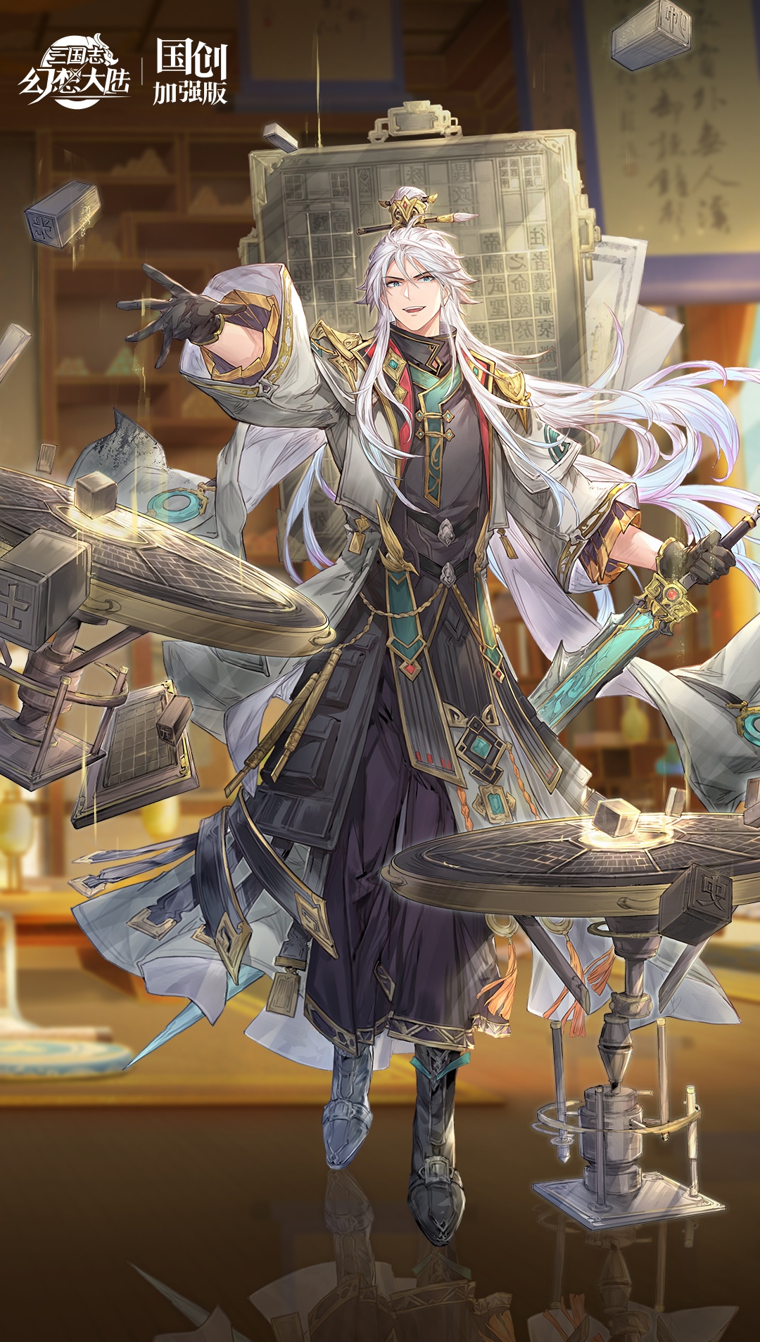 游戏三国志幻想大陆月雅集系列皮肤插画欣赏