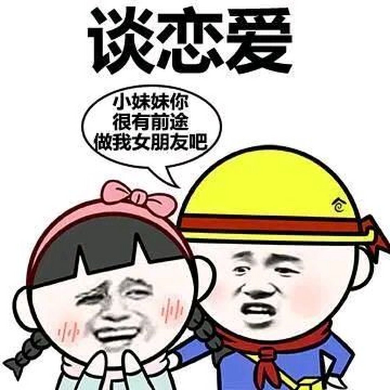 男人看女人就三点:一看脸,二看腰,三看妖娆不妖娆.