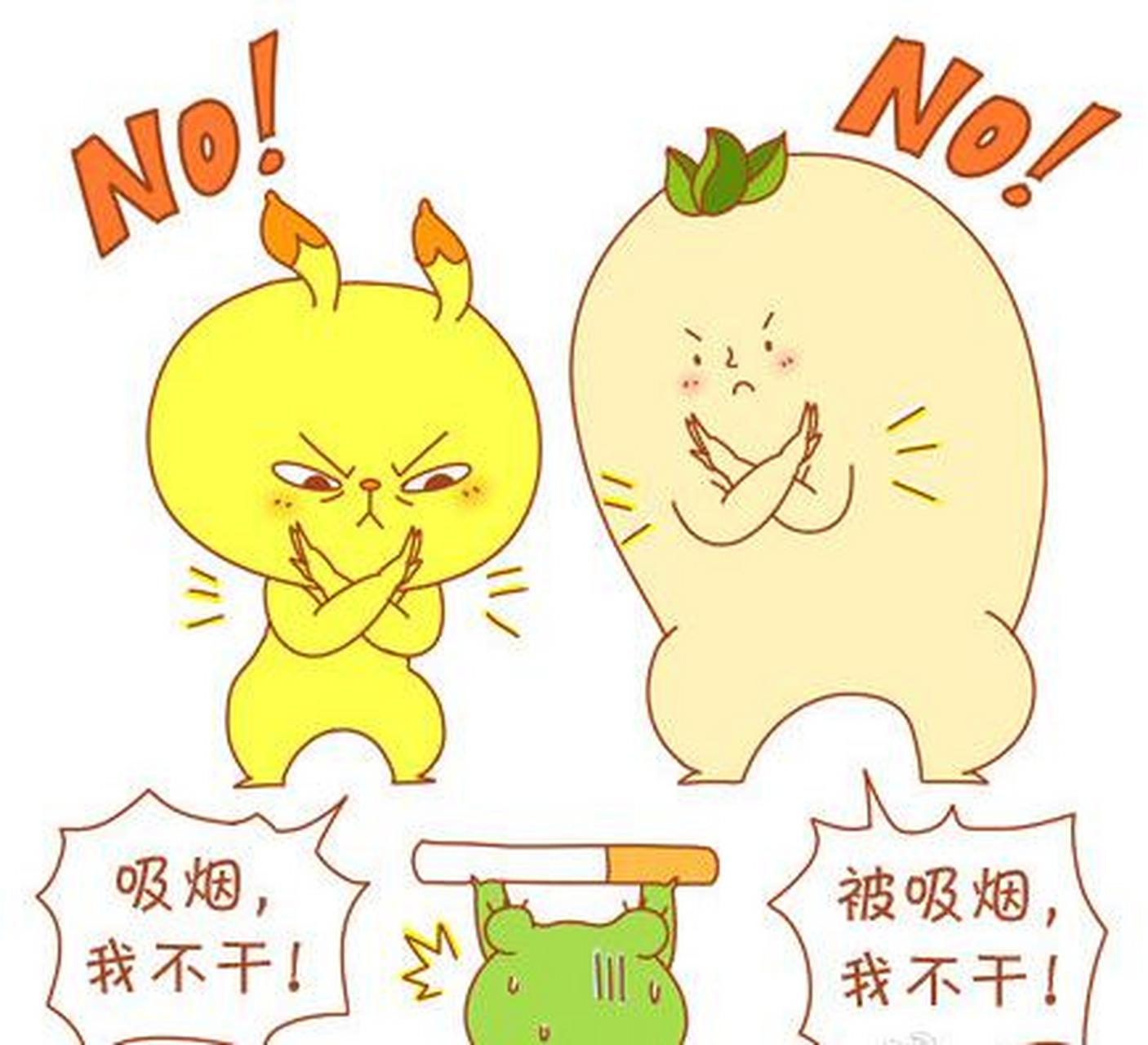香烟中有69