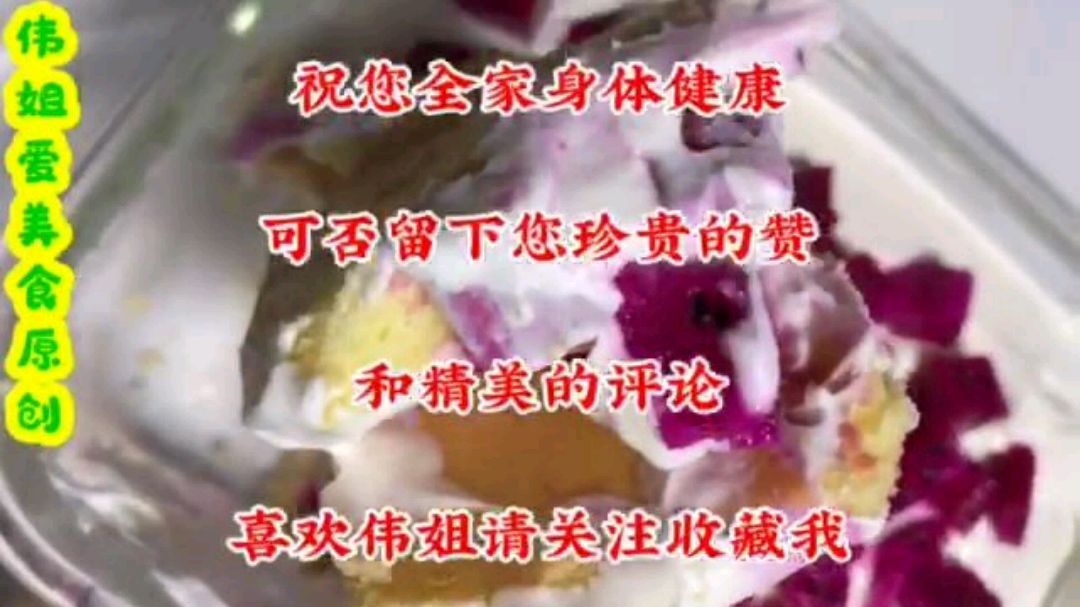 奶油水果盒子,自从看完视频,再也不用去蛋糕店排队了