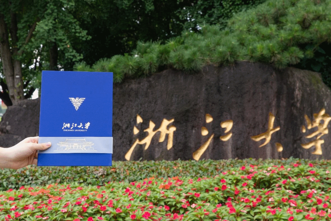 考上浙江大学的侄子,临开学跑去复读了,表哥差点被气死