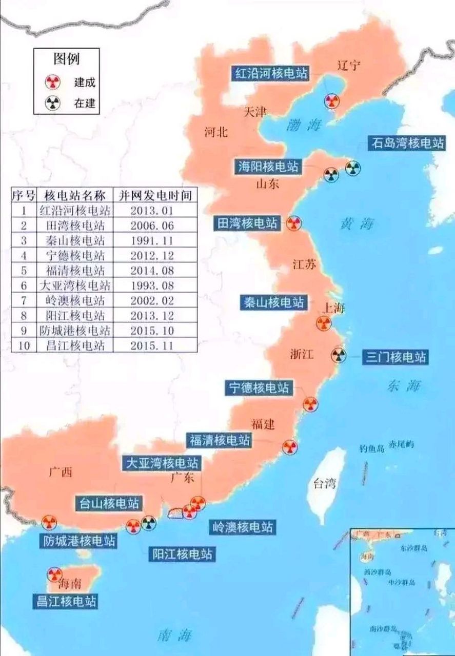 中国130个核电站分布图图片