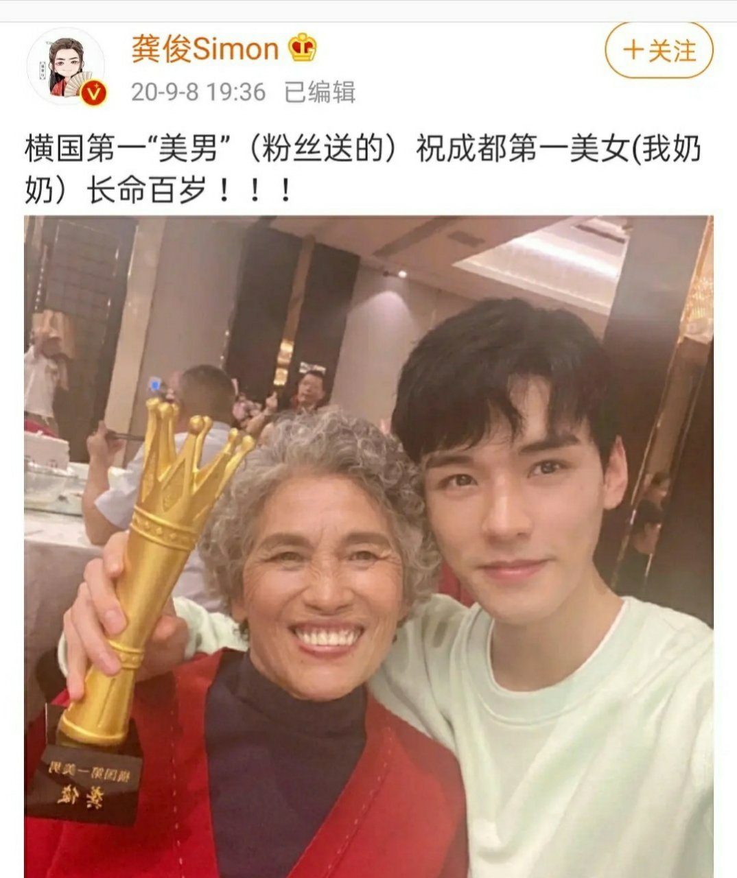 龚俊# 看一看龚俊小时候的照片,还有他和他妈妈的合照,小时候真的很