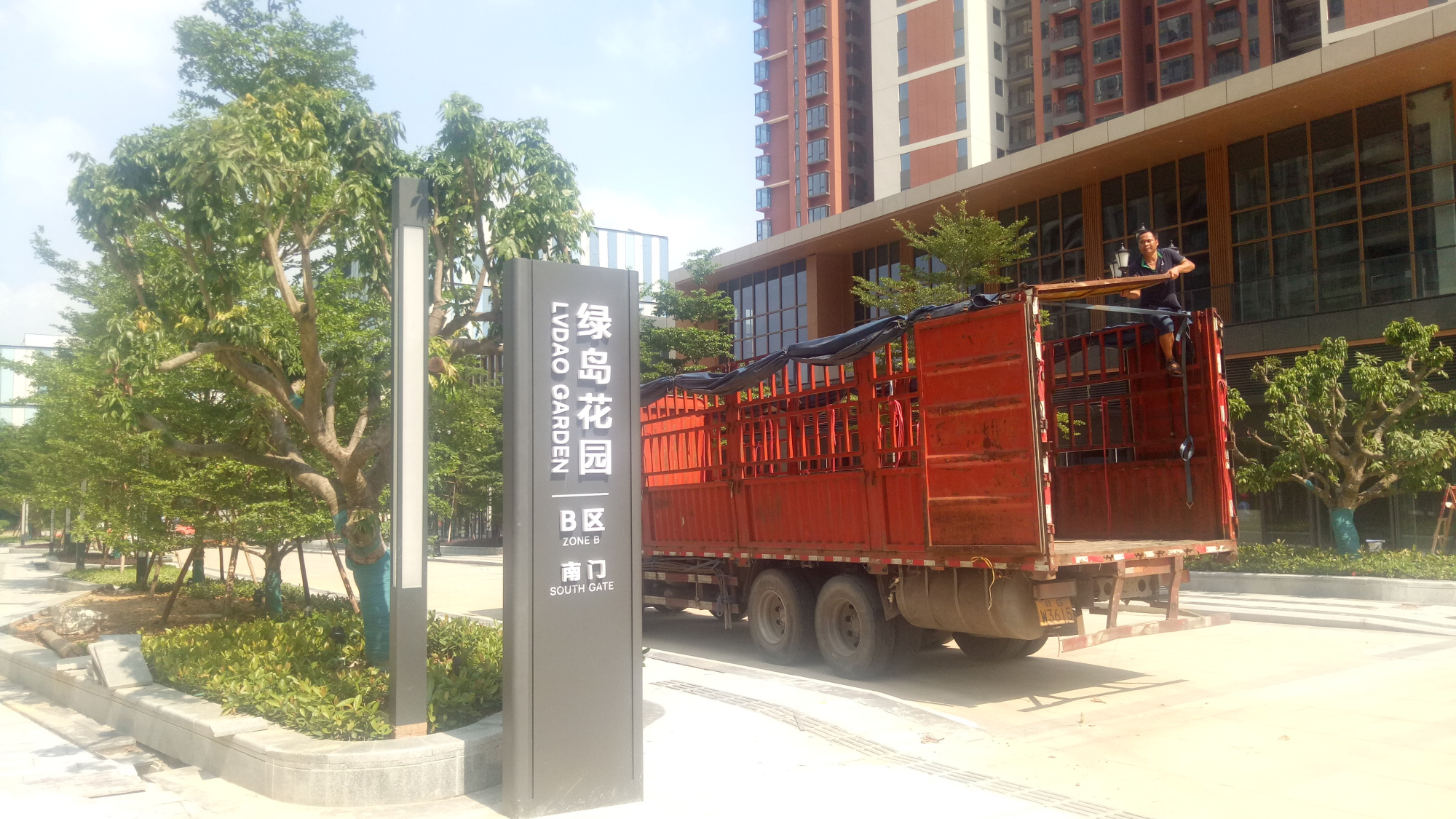 东莞华为绿岛花园