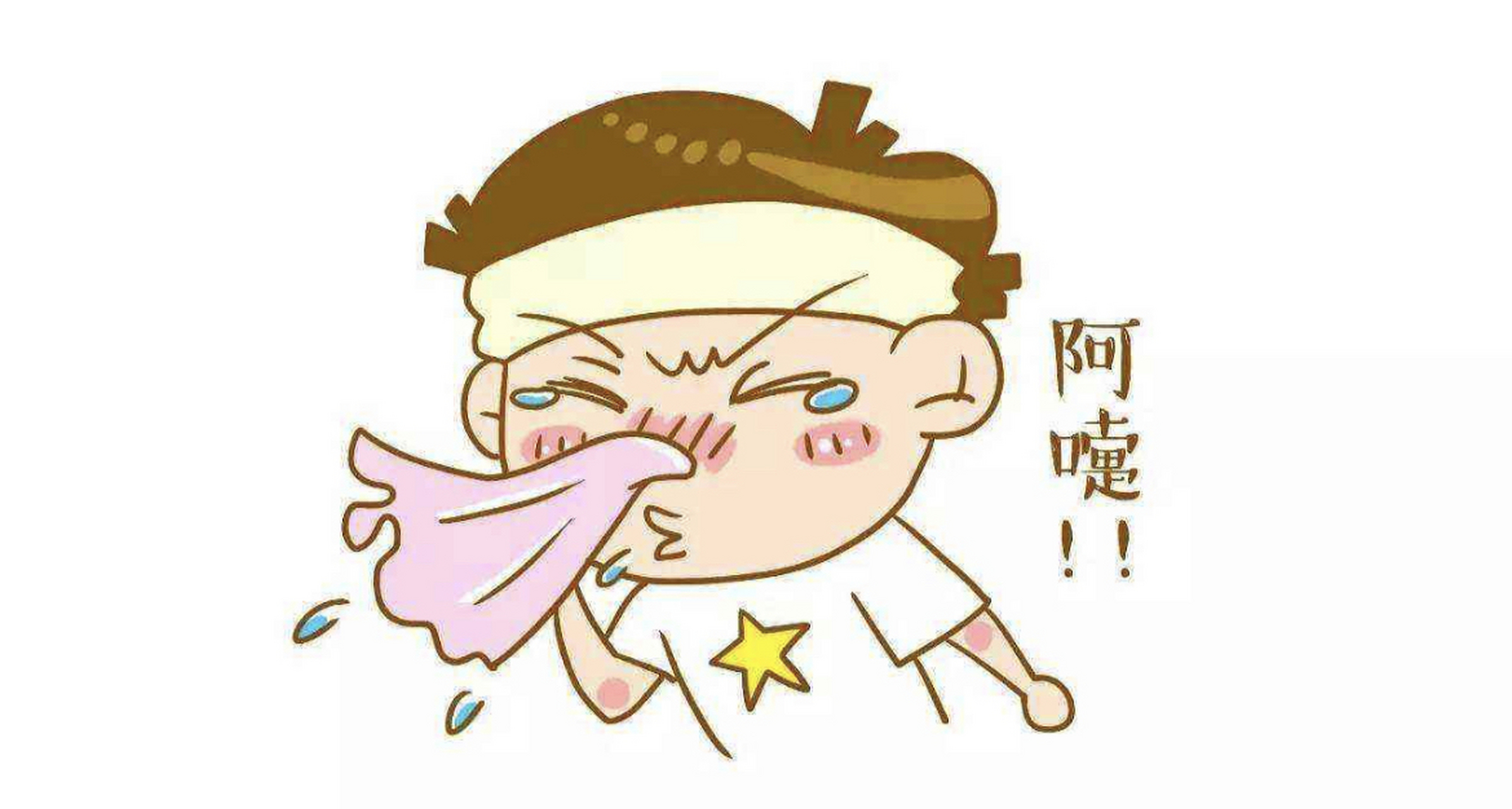 过敏性鼻炎建议