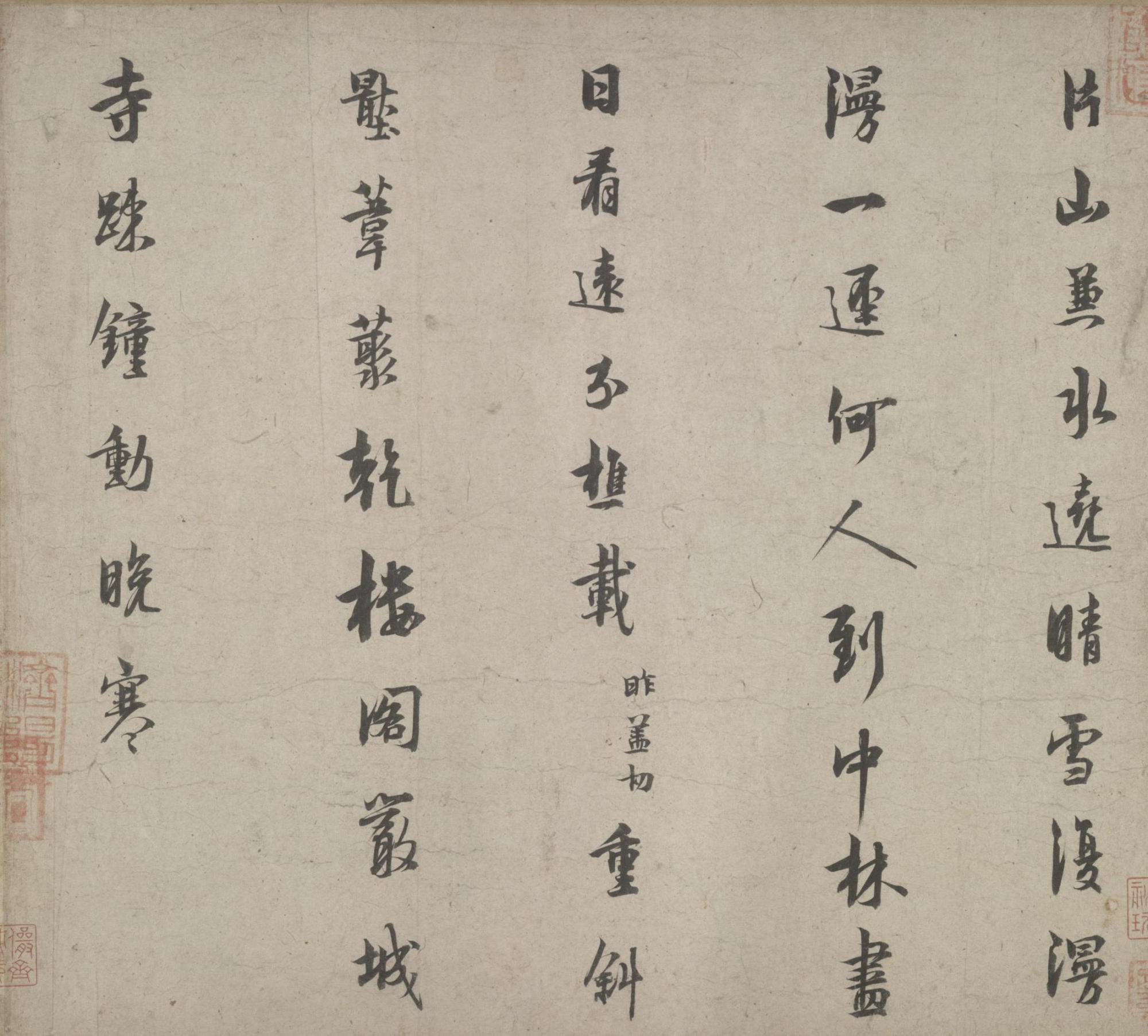 书法"追星族",不可动摇的偶像地位,颜真卿的刚正,林逋的淡泊