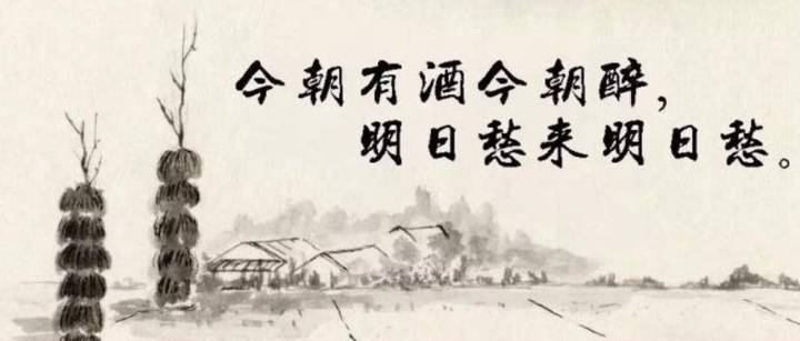 今朝有酒今朝醉,明日愁来明日愁——今天介绍诗人罗隐