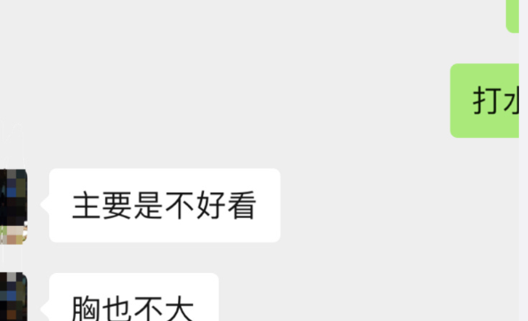 吴签没了之后，都美竹转行拍戏了？插图18