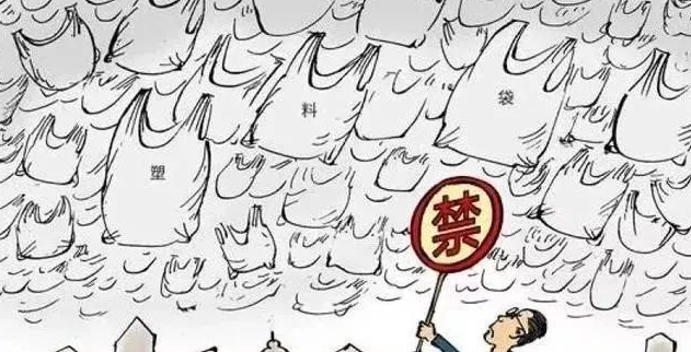 限塑令简笔画图片