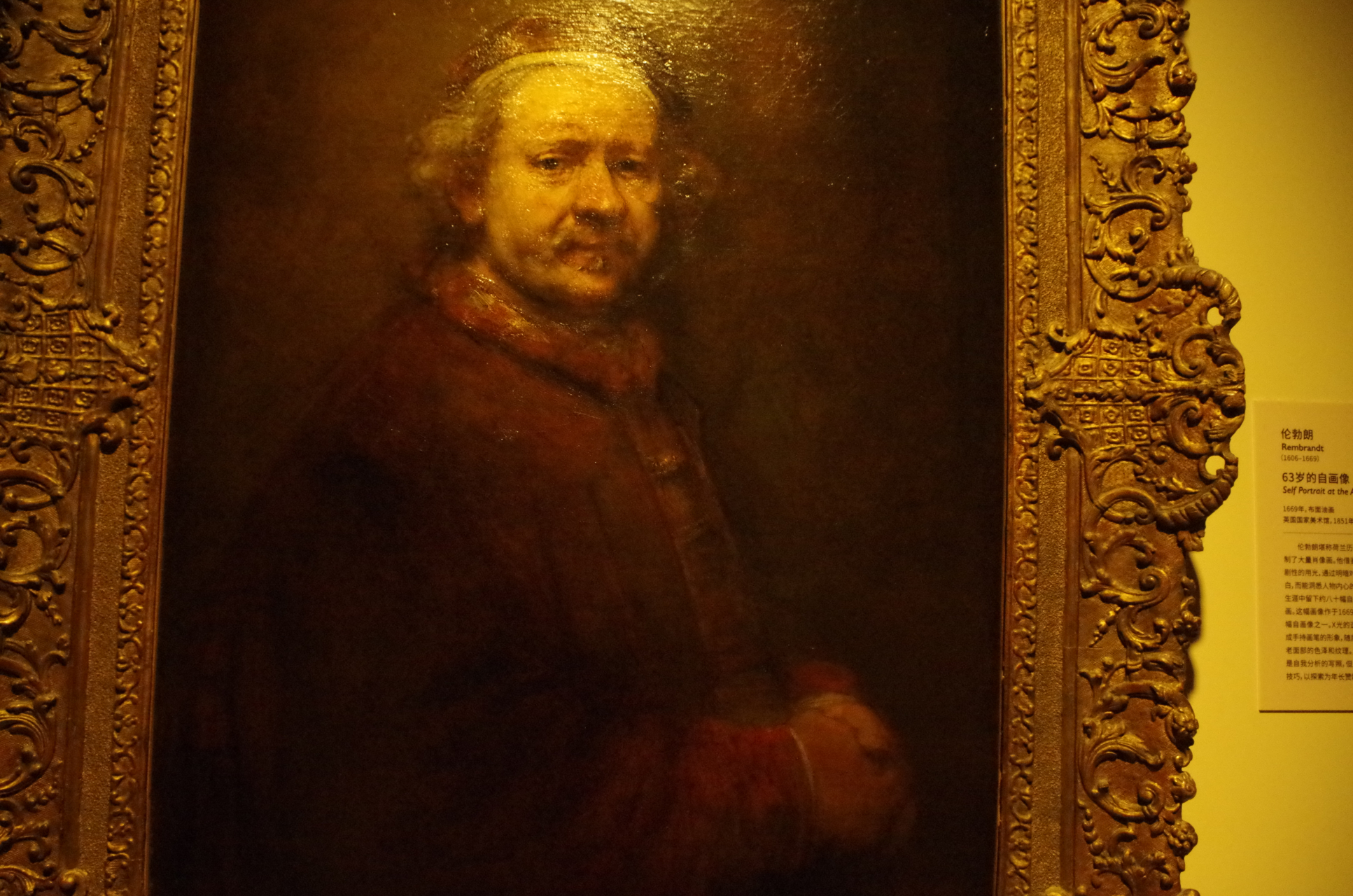 伦勃朗是荷兰历史上最伟大的画家,一生中绘制了大量的肖像画