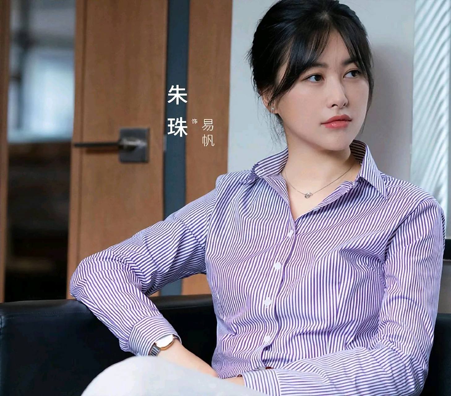 《平凡之路》朱珠演的易帆律师越来越有范儿了!