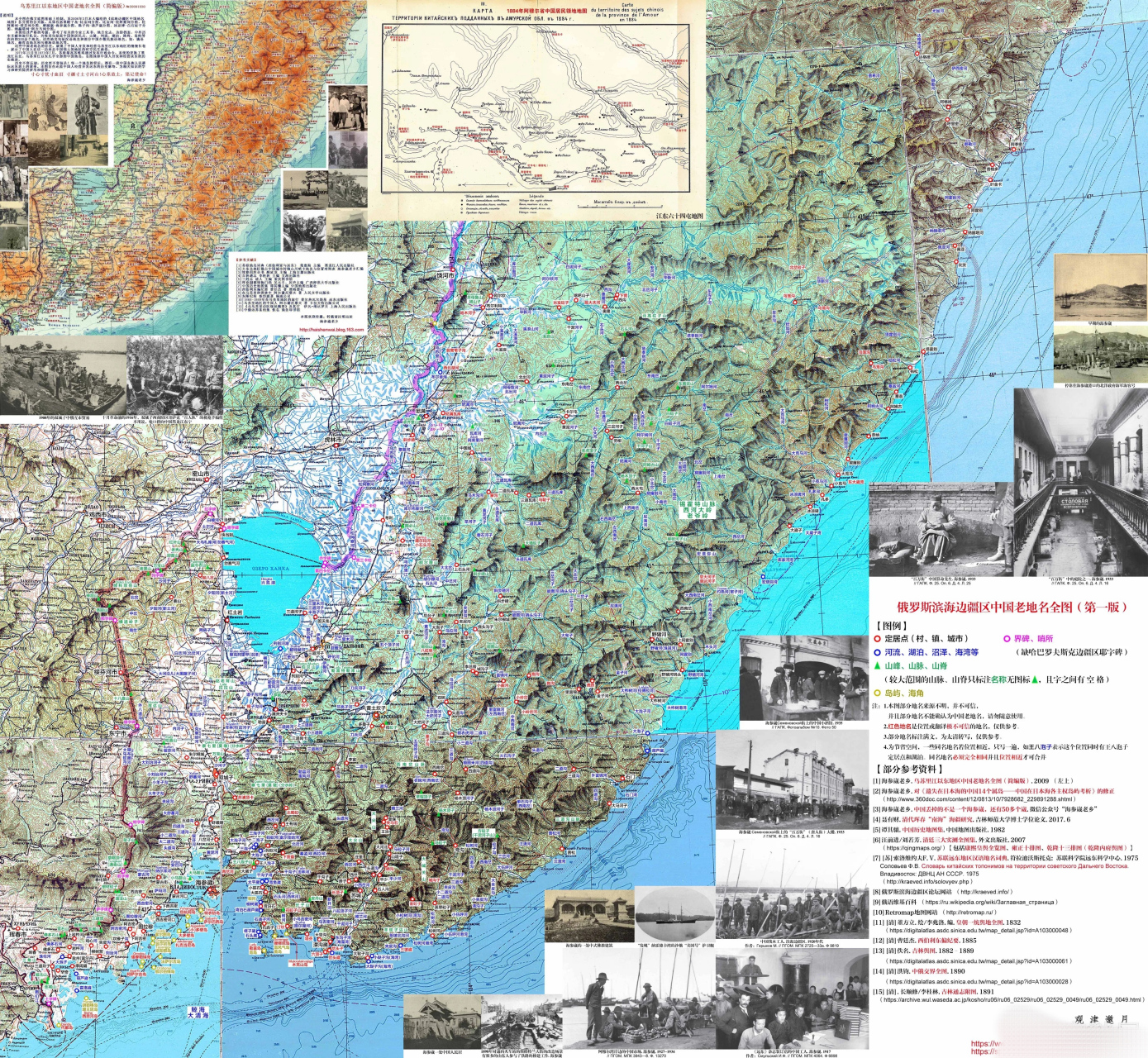 1外东北滨海地名图(原图查看) 2世界地图的类型 3全球主要地震带地图