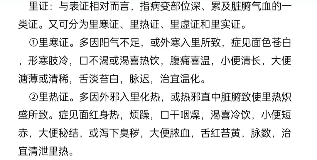 养生专题摄影教程笔记，技巧教学大全