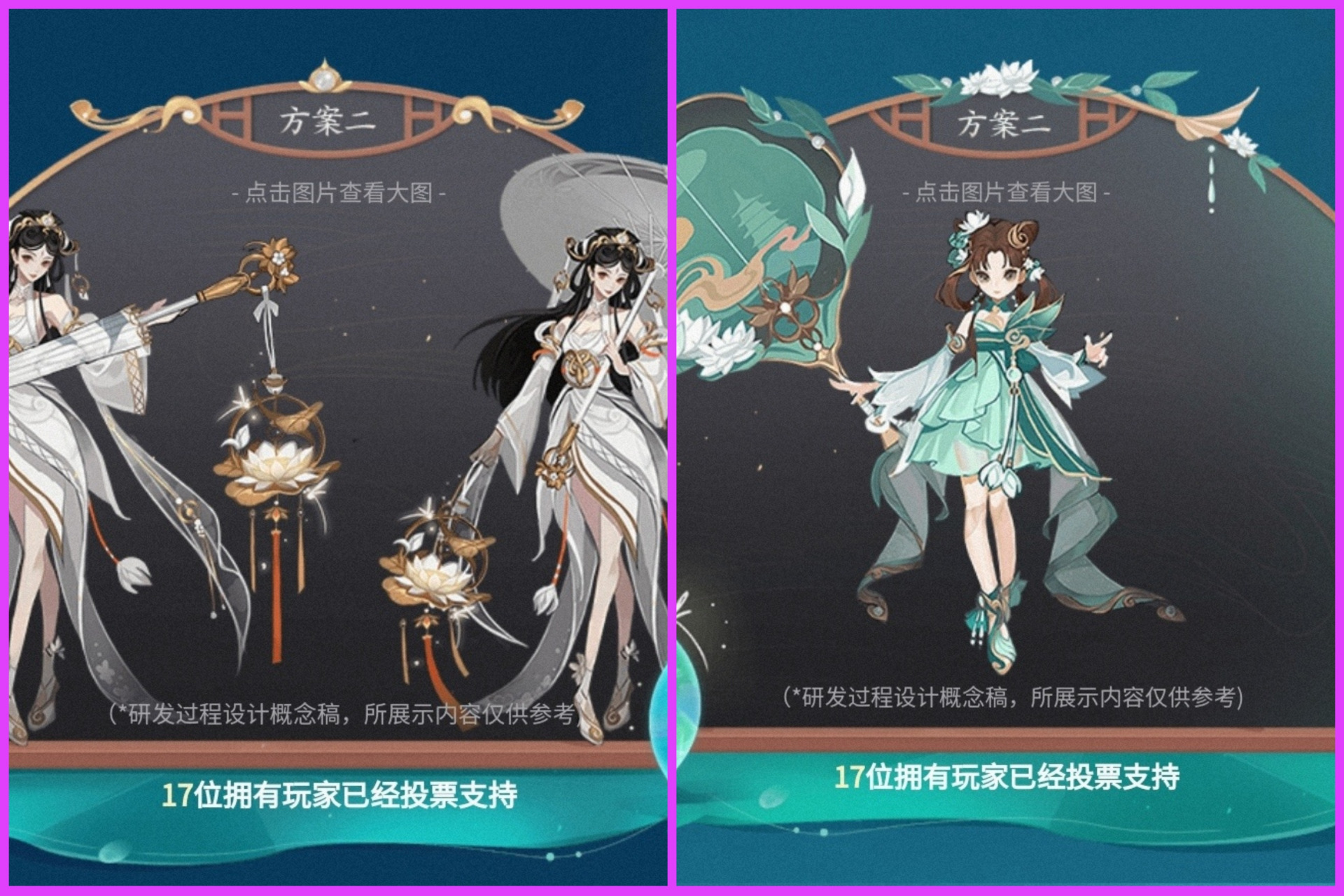 大乔小乔青白蛇海报票选延迟开启!