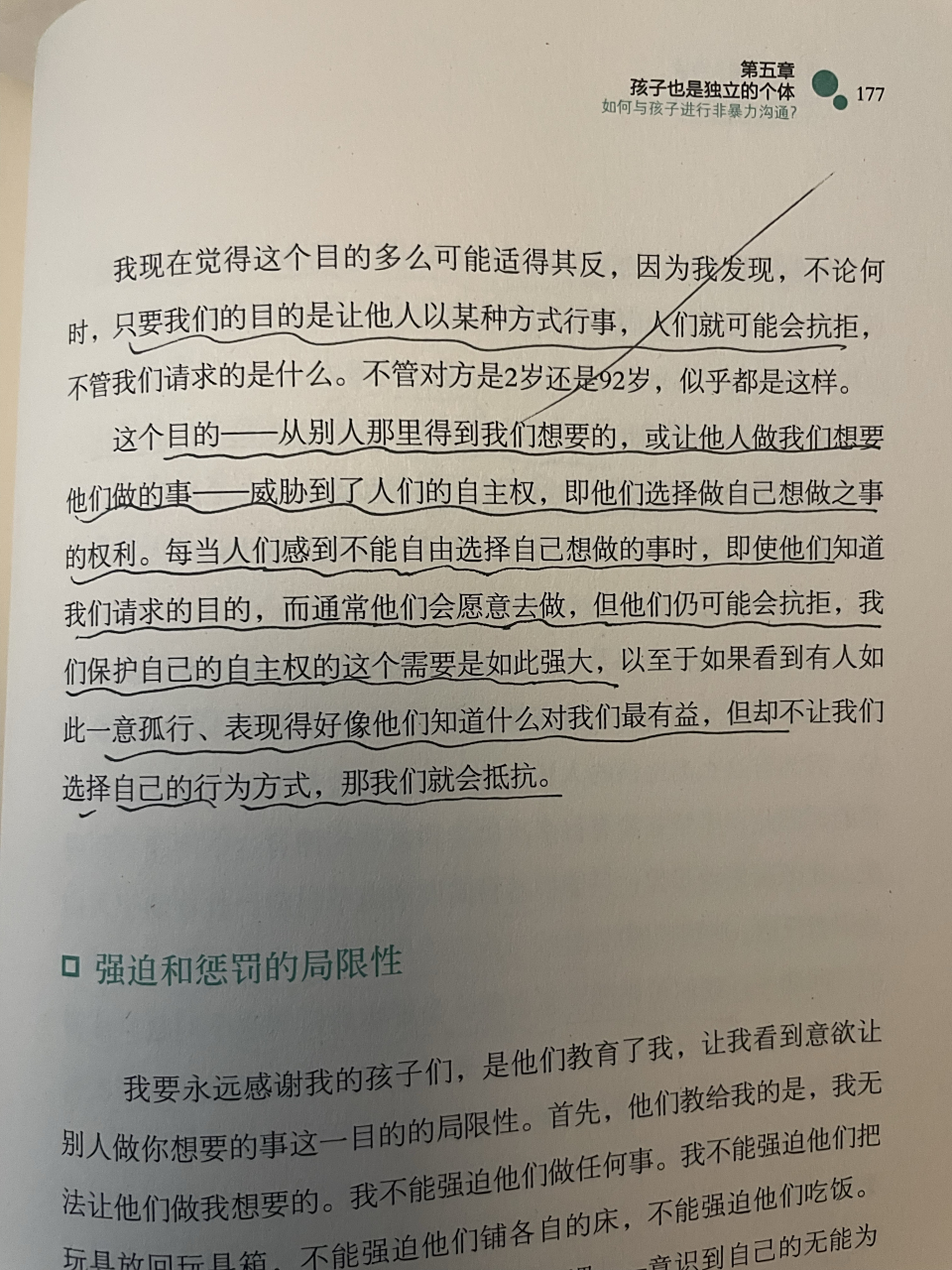 一个人旅行带来的挑战英语作业(一个人旅行带来的挑战英语作业作文)