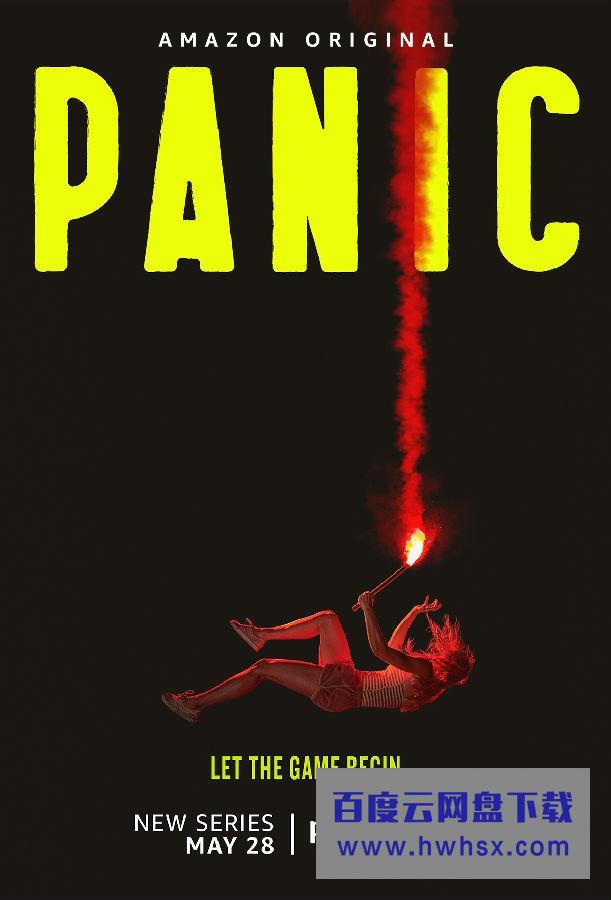[恐慌/恐慌游戏/Panic 第一季][全10集][英语中字]4K|1080P高清百度网盘