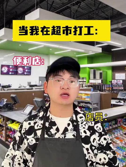 杭州便利店兼职去哪找啊