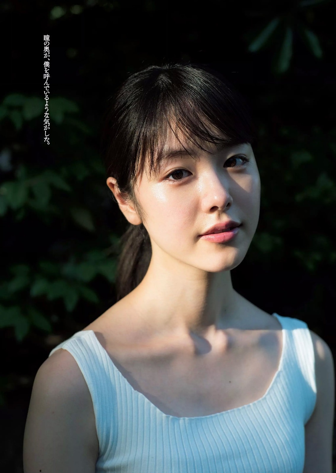 唐田英里佳写真