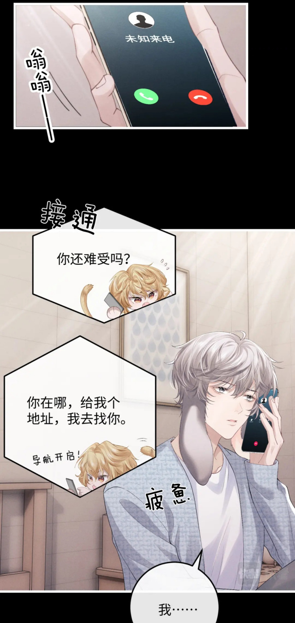 夏镜天:他问我名字,他心里有我!