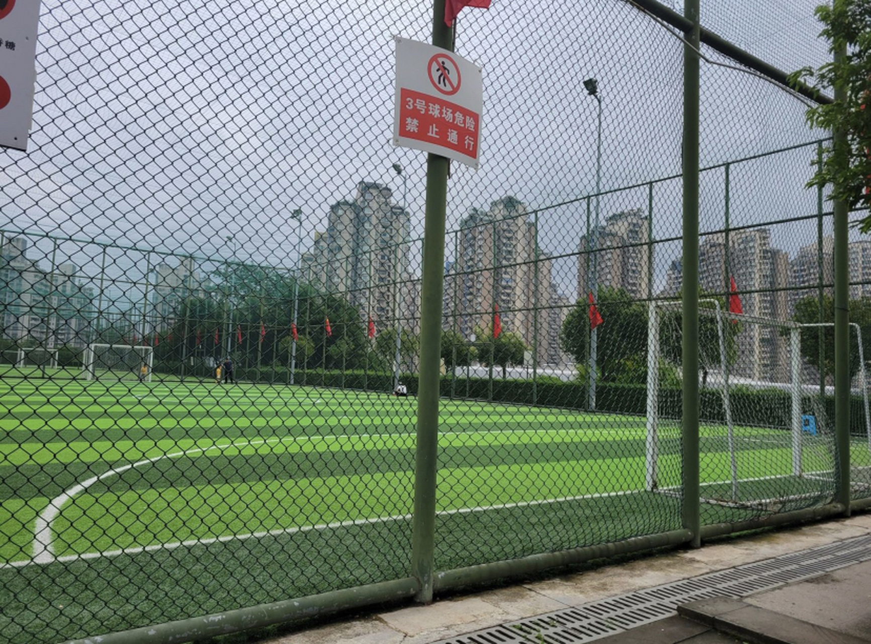 石子山体育公园是重庆市江北区的一座现代化体育公园,集体育健身,文化