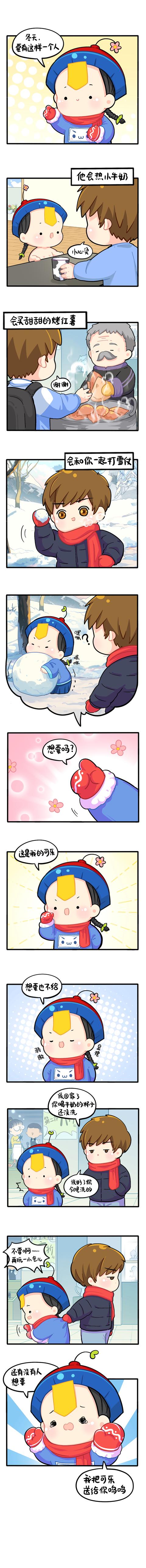 漫画在线