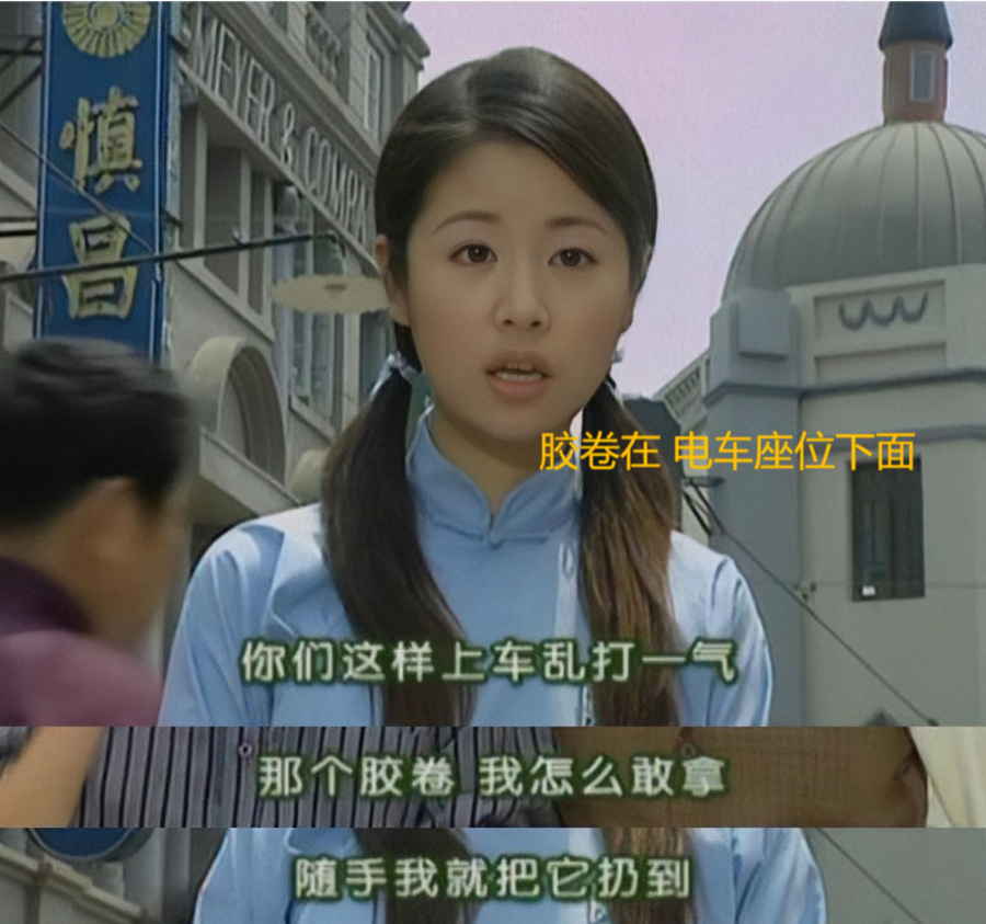 情深深雨蒙蒙7如萍