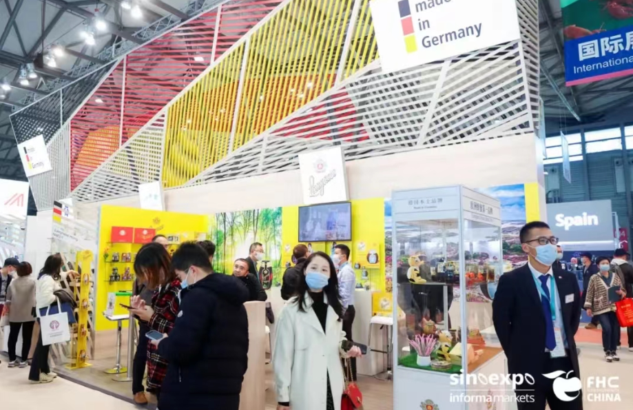 2023上海国际进口食品展览会(环球食品展fhc)