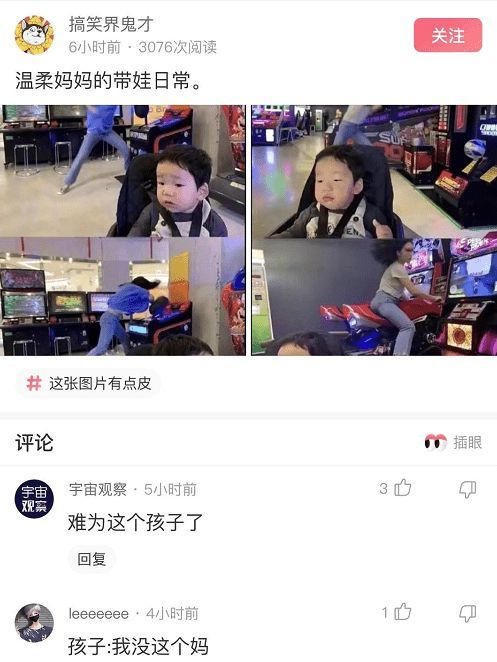 搞笑合集:男子買奔馳,女友幫他還車貸