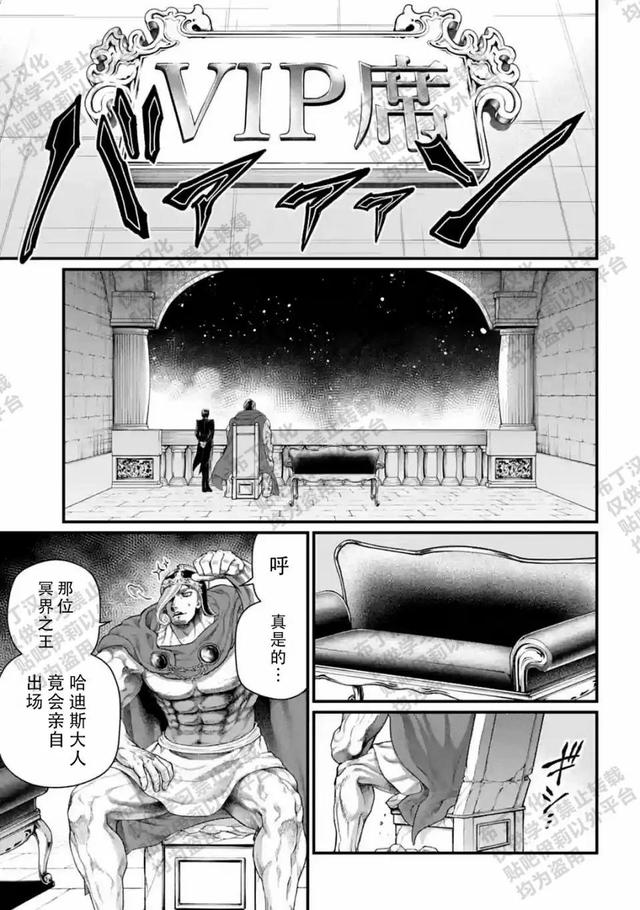 终末的女武神漫画免费观看