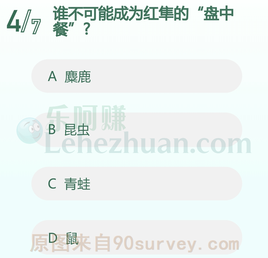 麋鹿不可能成为红隼的盘中餐