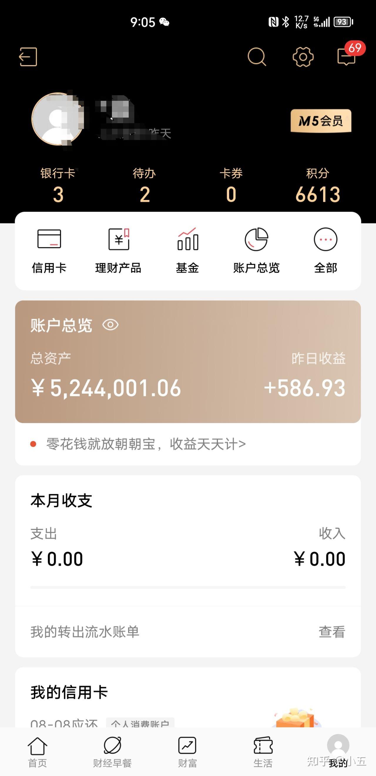 今年45岁,500万存款在上海能不能躺平