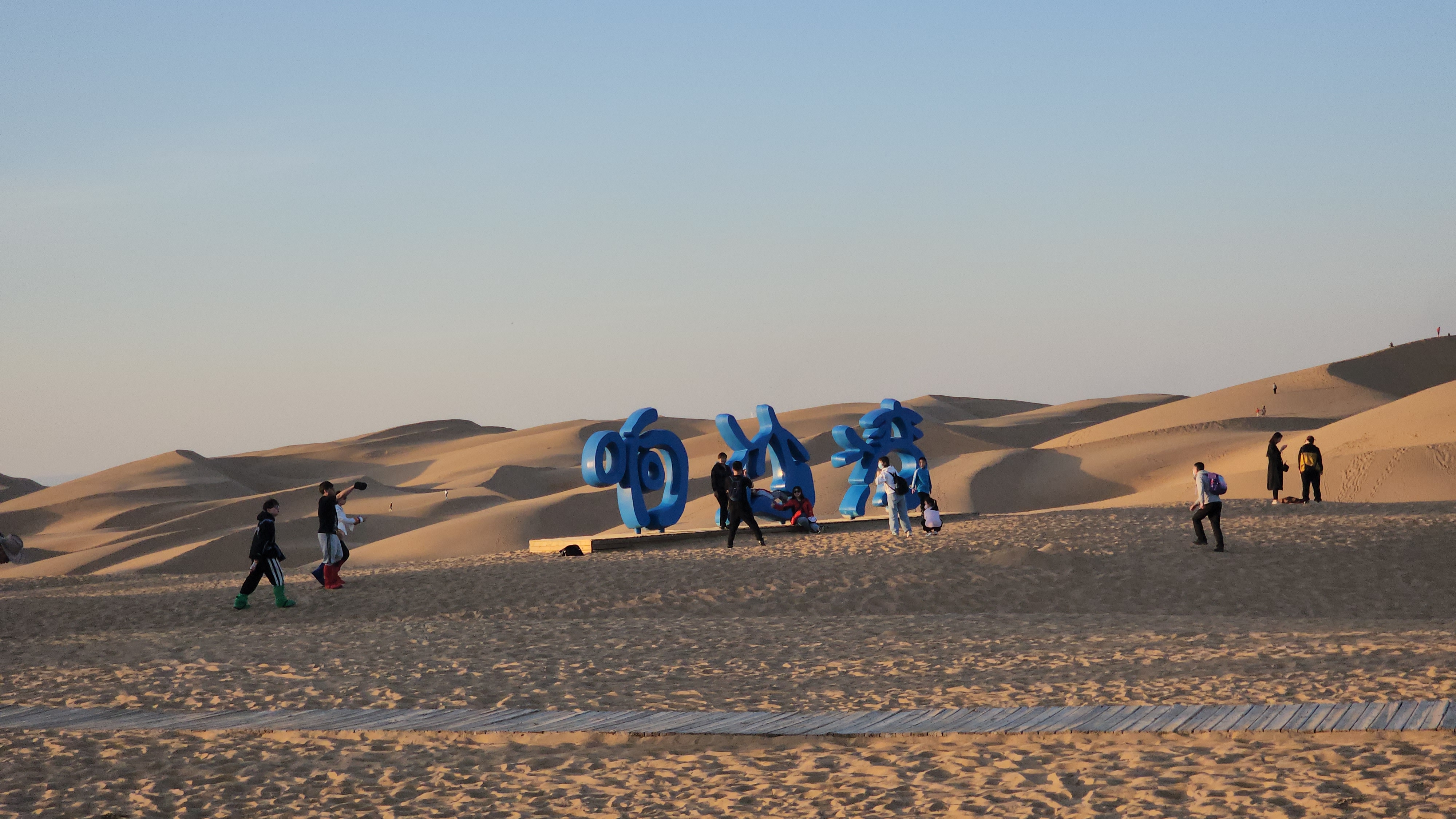 内蒙古鄂尔多斯响沙湾