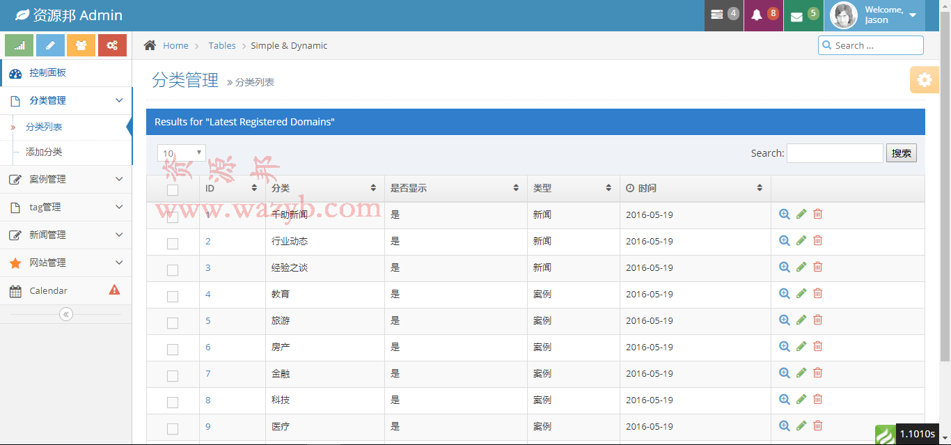 基于ThinkPHP框架开发的千助网响应式科技网络公司PHP源码|响应式WAP界面+ACE模板后台插图9 基于ThinkPHP框架开发的千助网响应式科技网络公司PHP源码|响应式WAP界面+ACE模板后台插图9