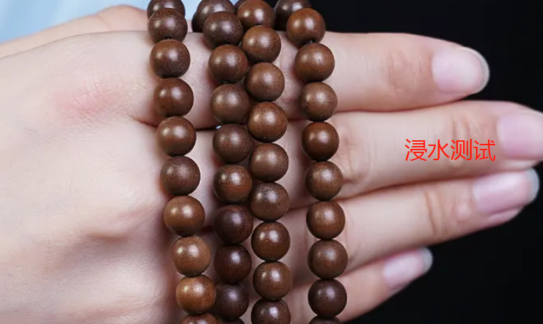 檀香木手串怎么鉴别
