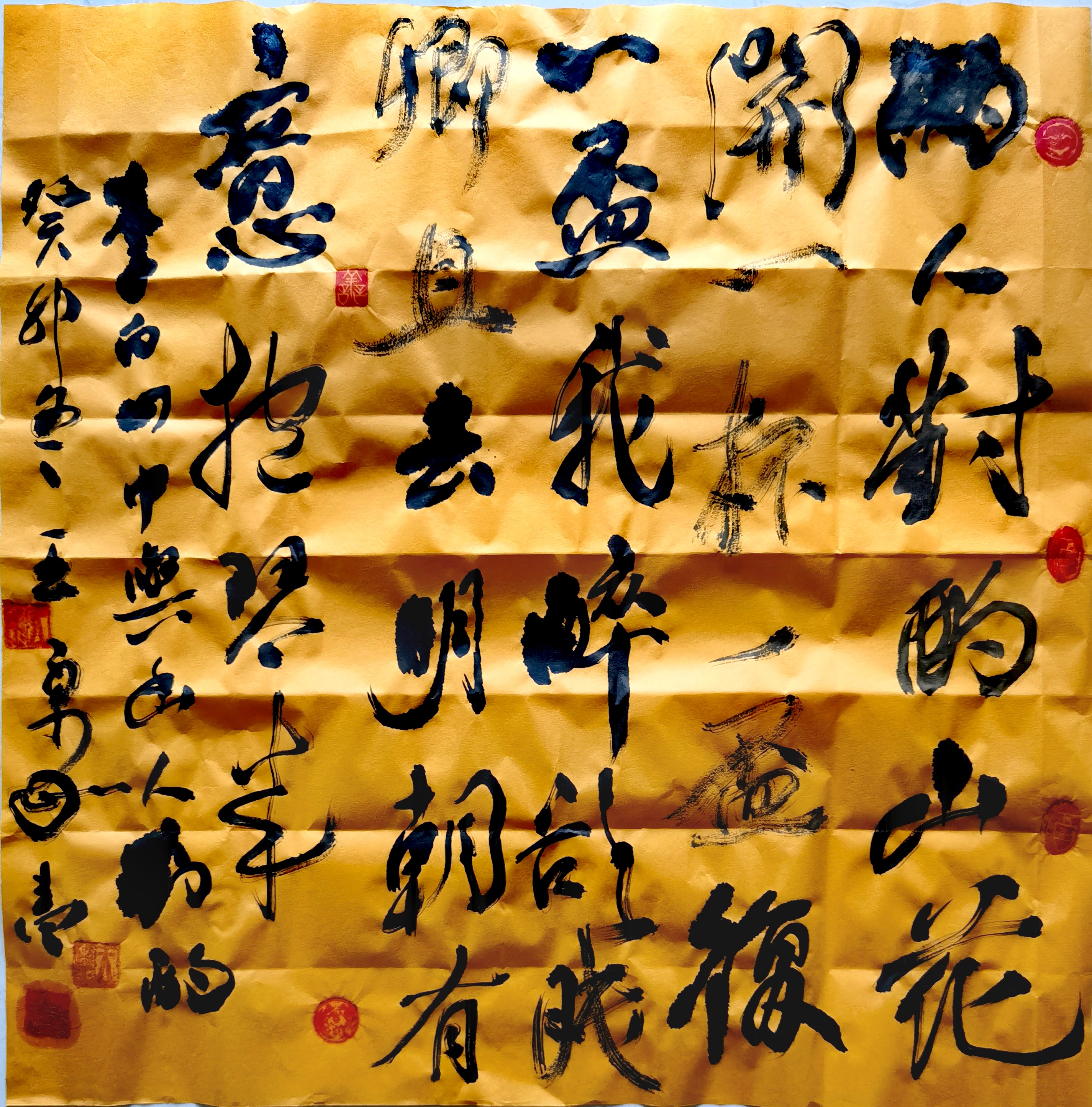 王秉刚书法作品欣赏:李白诗一首《山中与幽人对酌》