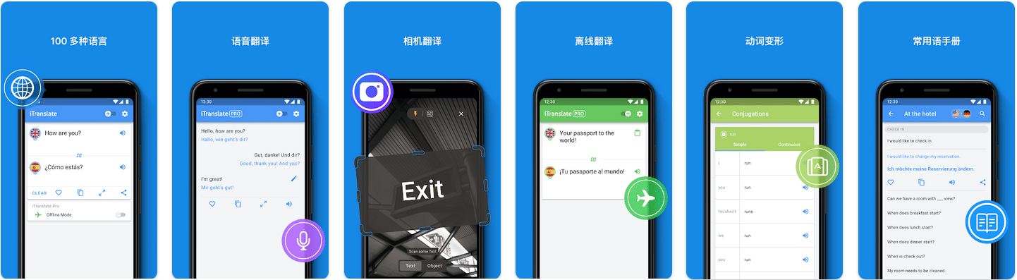 拍照&语音翻译:iTranslate Translator v5.8.3 + Camera Translator - Scan Photo v249 + Translate voice - Translator (Talkao) v350 + All Language Translate App v1.39 + Speak & Translate All Language v4.2.6 + TranslateZ - 语音、摄像 & 文字翻译 v1.9.7 + Photo Translator - Translate v8.6.5 + Camera Translator - Photo, Text v1.9.8 + 拍照取字 v3.3.3 拍照&语音翻译软件合集