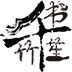 作者头像