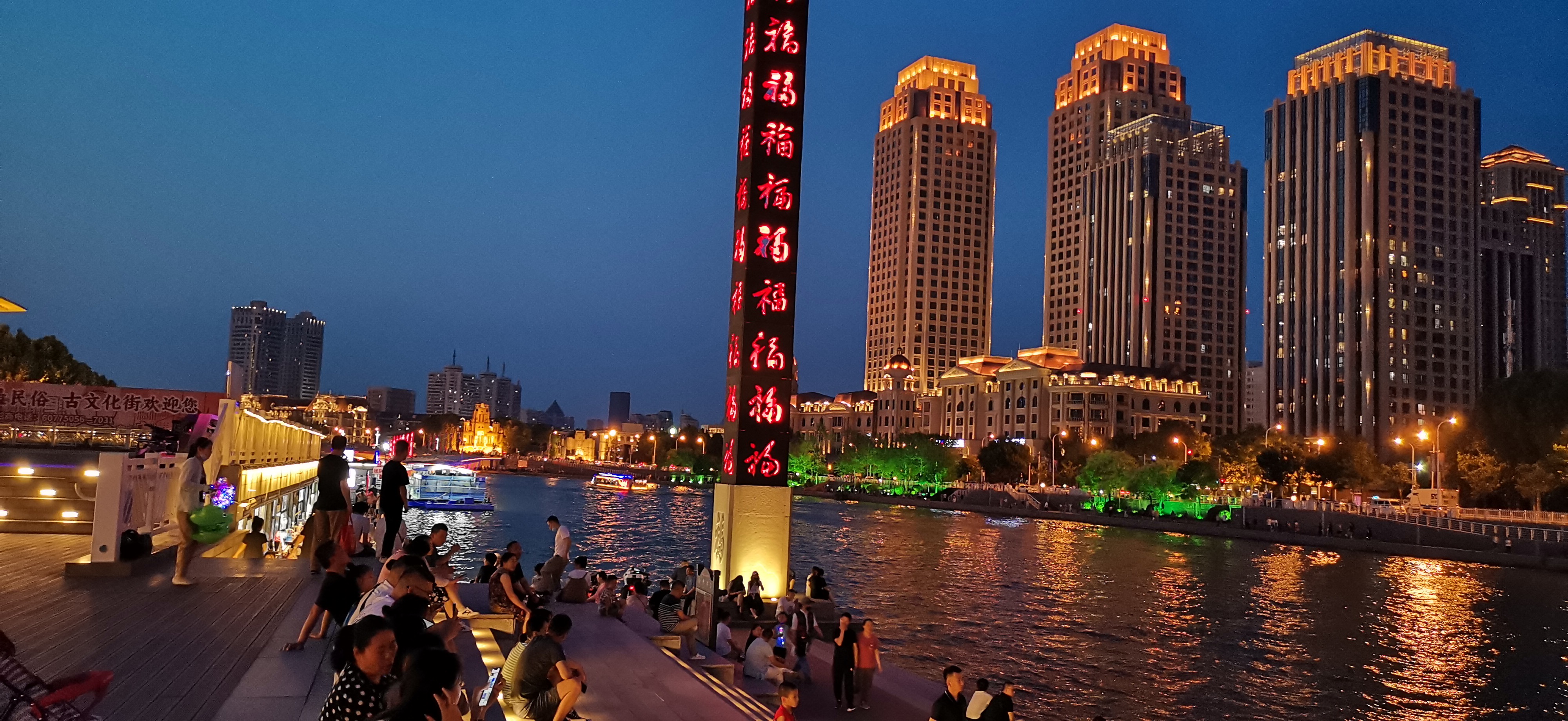 天津古文化街码头海河夜景很美