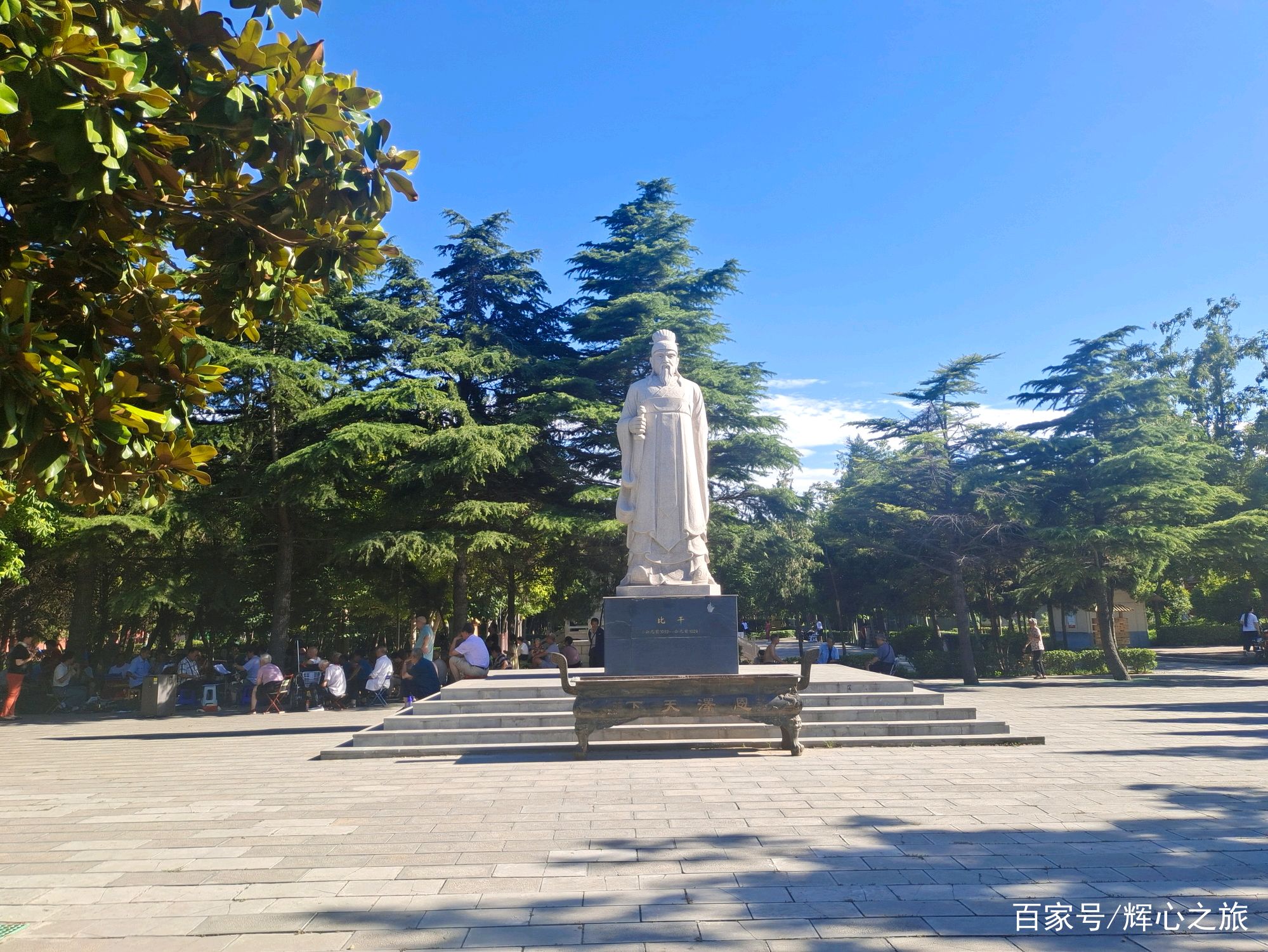 詩二首/《遊古朝歌鶴壁淇縣摘星臺上憶比干》文/輝心之旅