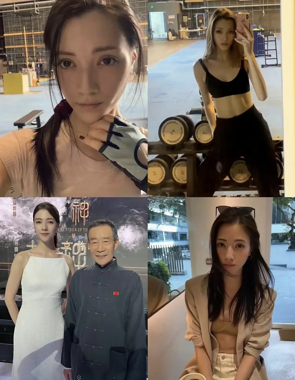 封神女主娜然不仅私服品味好,气质好,身材也那么牛,未来可期