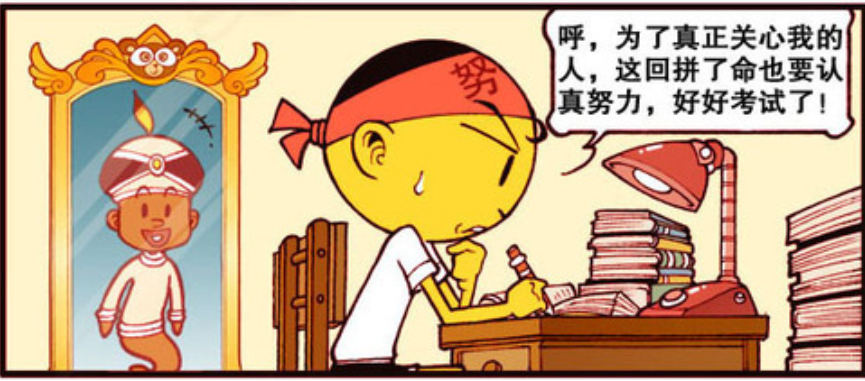 想看高茜泡澡?奋豆妈妈首次献身,魔镜还是厉害!